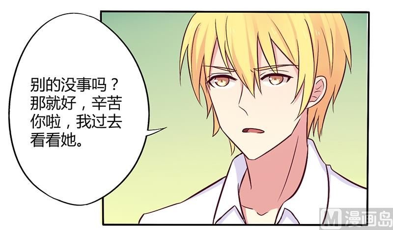 第46话 我来看我朋友