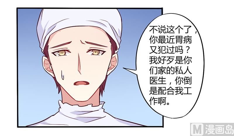 第46话 我来看我朋友