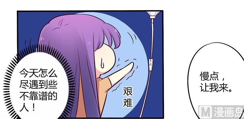 第46话 我来看我朋友