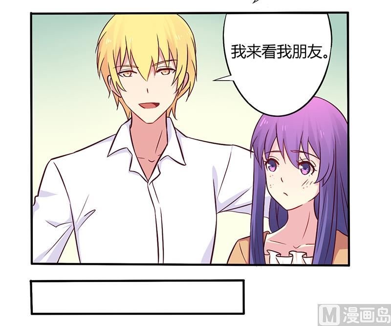 第46话 我来看我朋友