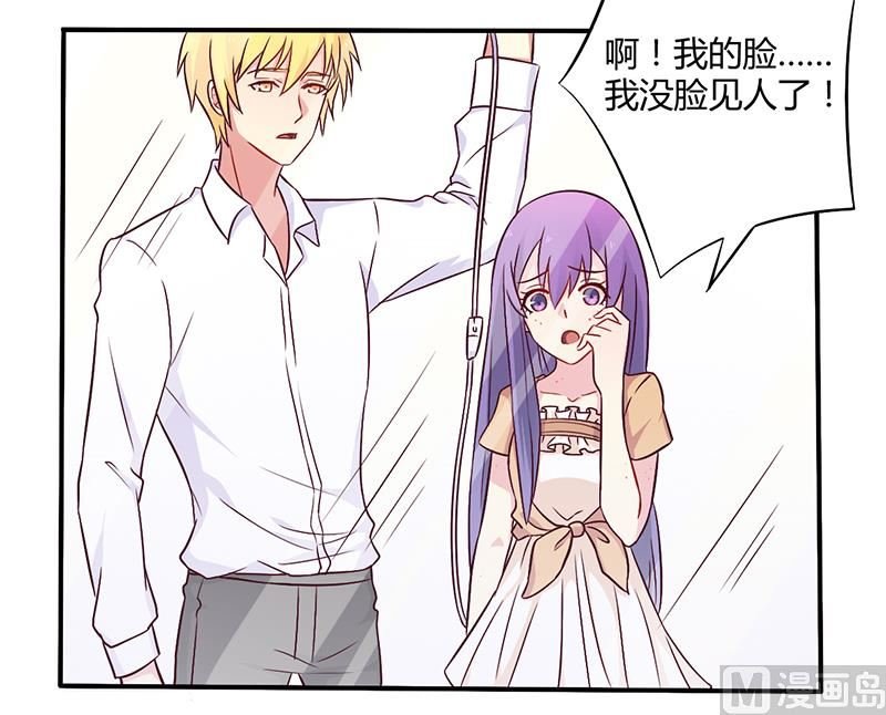 第46话 我来看我朋友