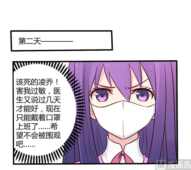 第47话 一堆烂摊子