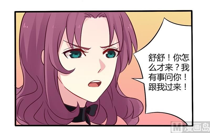 第47话 一堆烂摊子