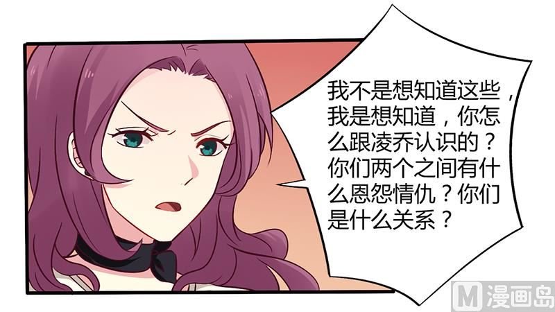 第47话 一堆烂摊子