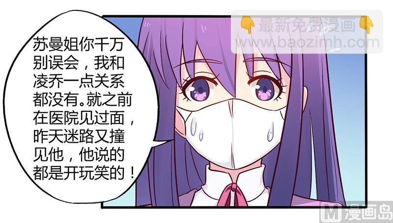 第47话 一堆烂摊子