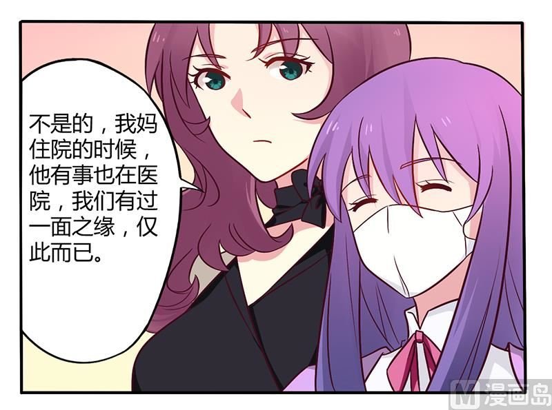 第47话 一堆烂摊子