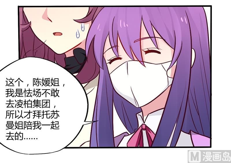 第47话 一堆烂摊子
