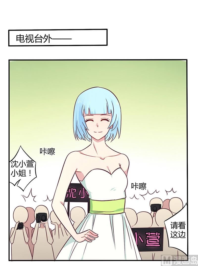 第48话 好心被当驴肝肺