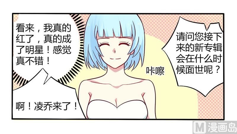 第48话 好心被当驴肝肺
