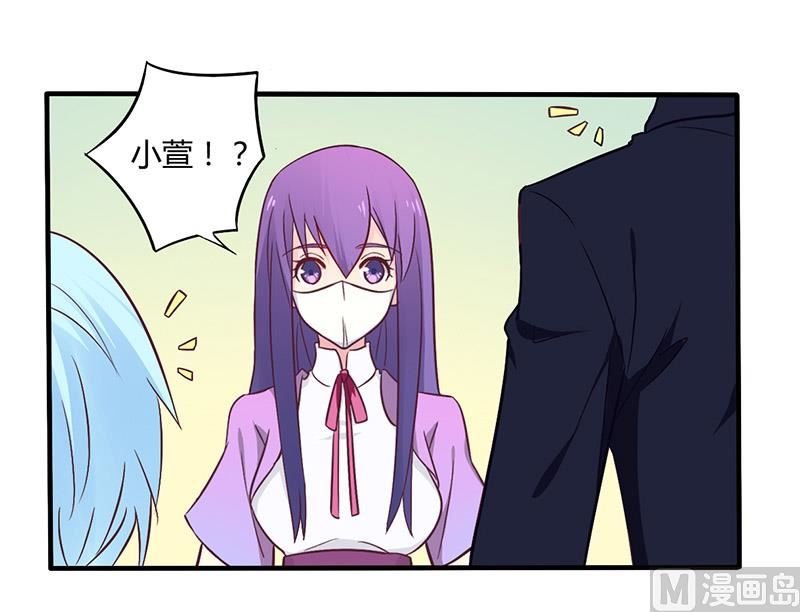 第48话 好心被当驴肝肺