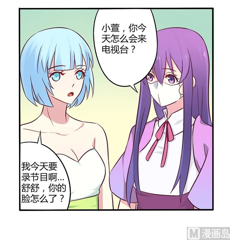 第48话 好心被当驴肝肺