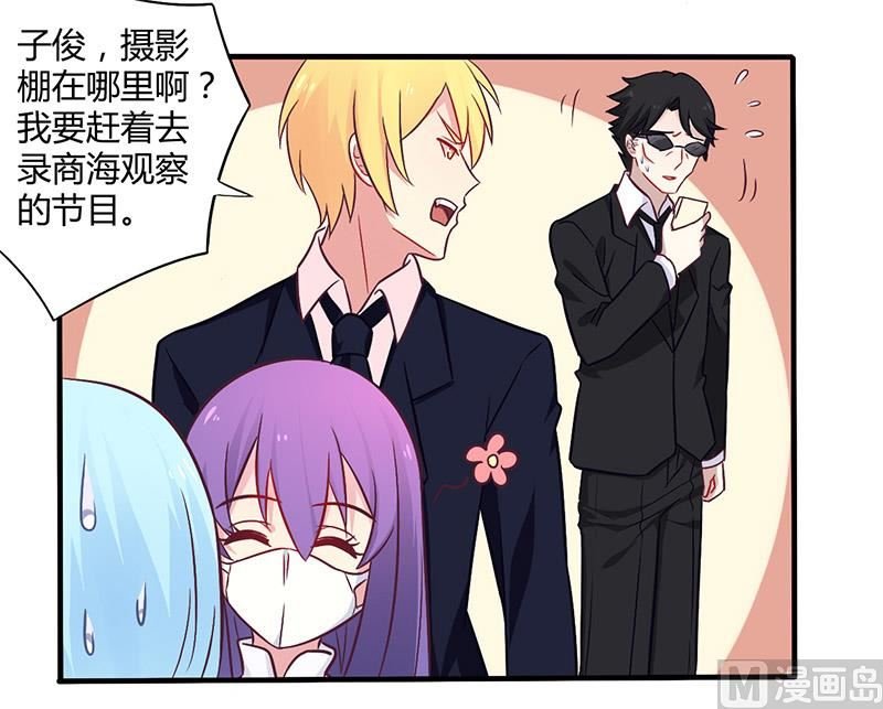 第48话 好心被当驴肝肺