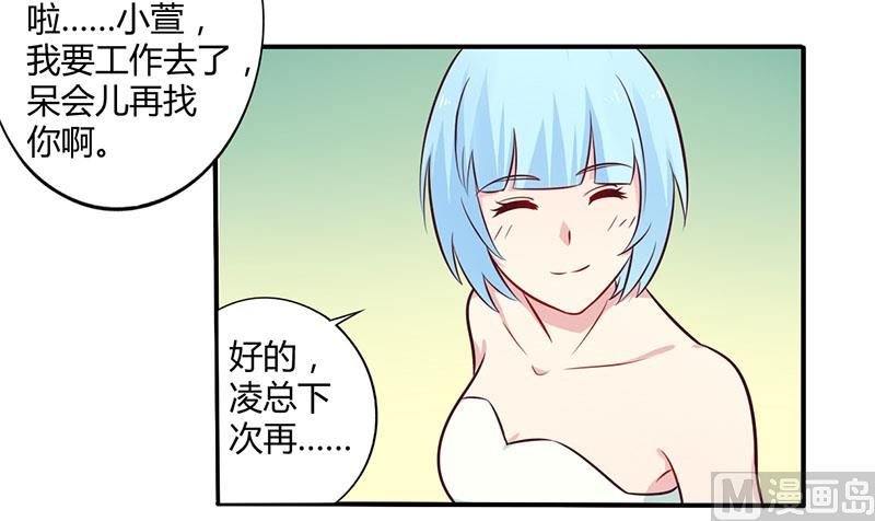 第49话 离我远点