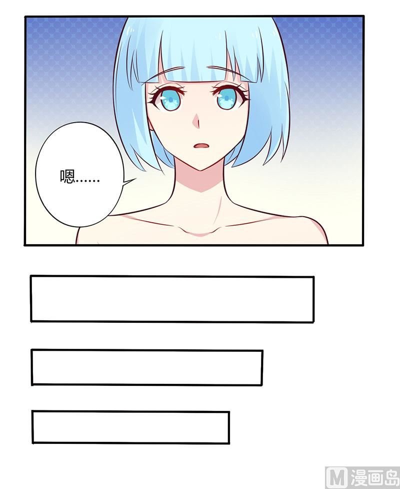 第49话 离我远点