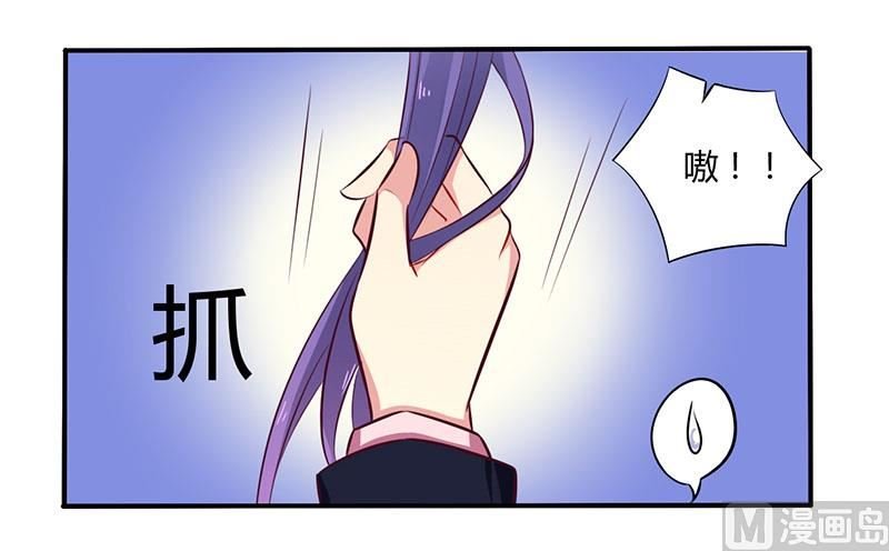 第49话 离我远点