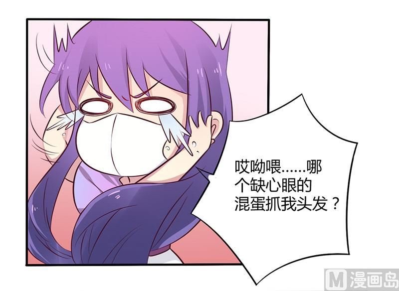第49话 离我远点