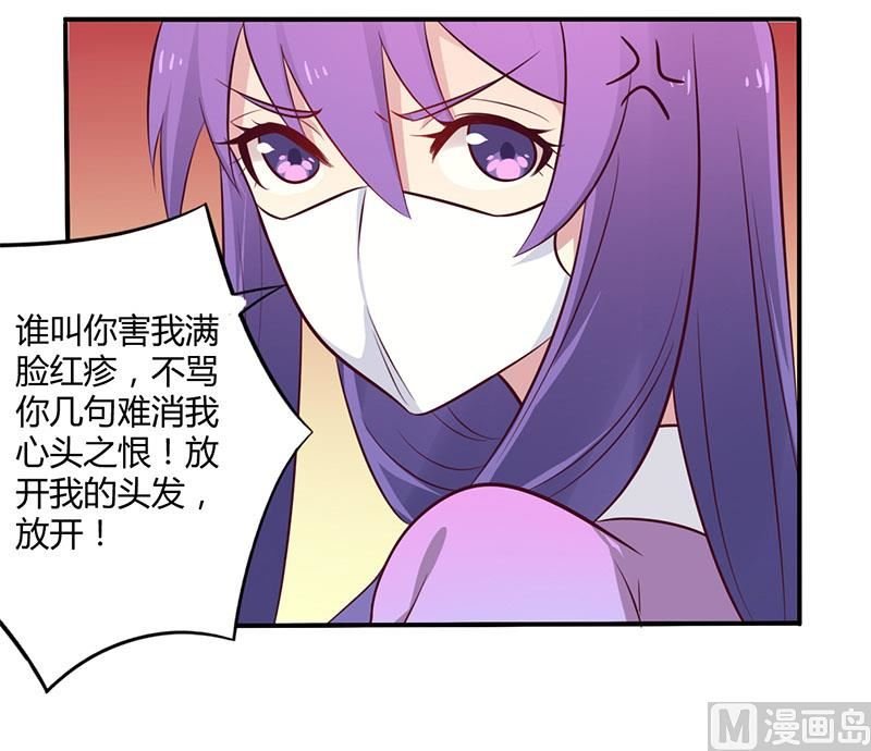 第49话 离我远点
