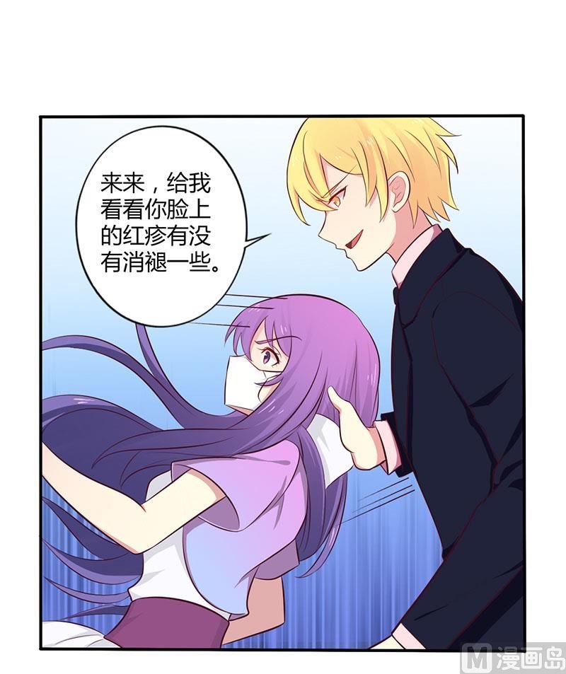第49话 离我远点