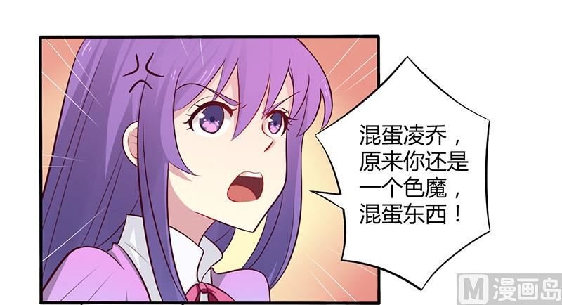 第49话 离我远点