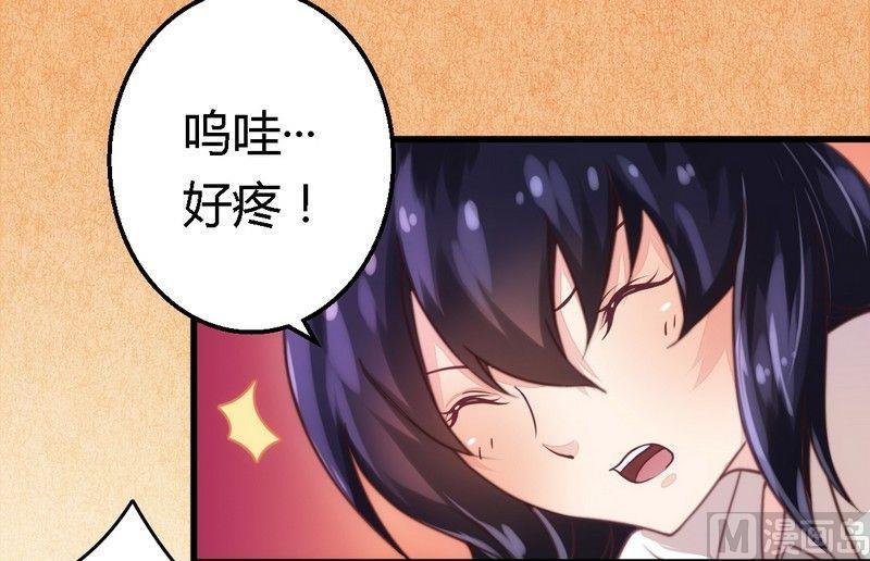 第5话 欠我一个道歉