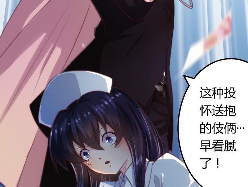 第5话 欠我一个道歉
