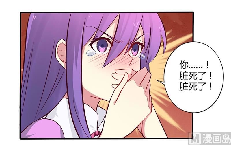 第50话 我要跟你绝交