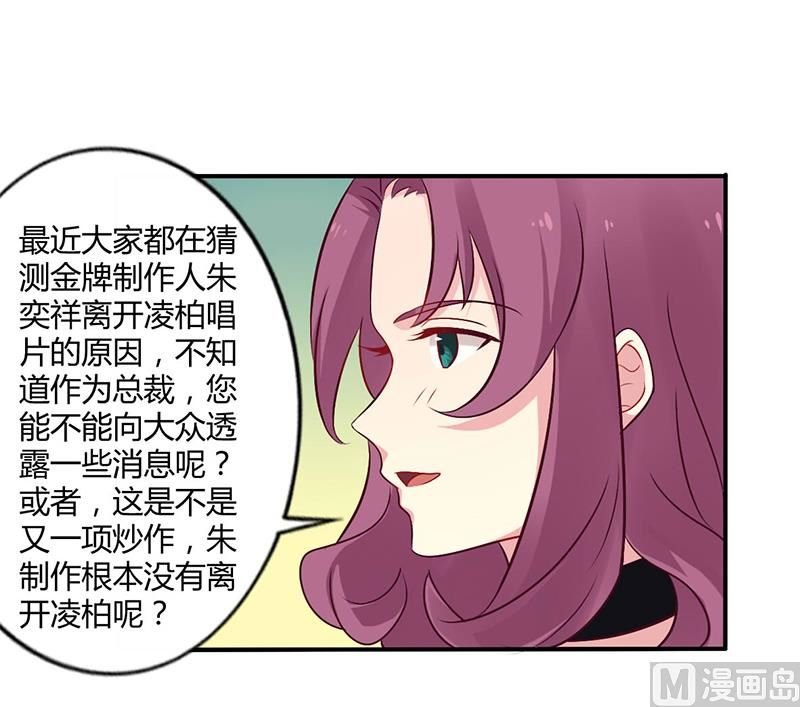第50话 我要跟你绝交