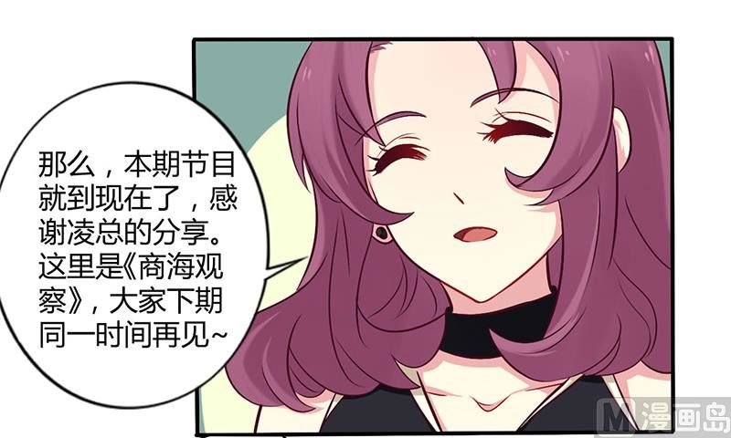 第50话 我要跟你绝交