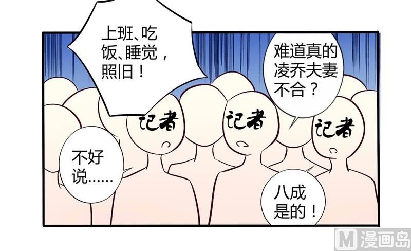第50话 我要跟你绝交