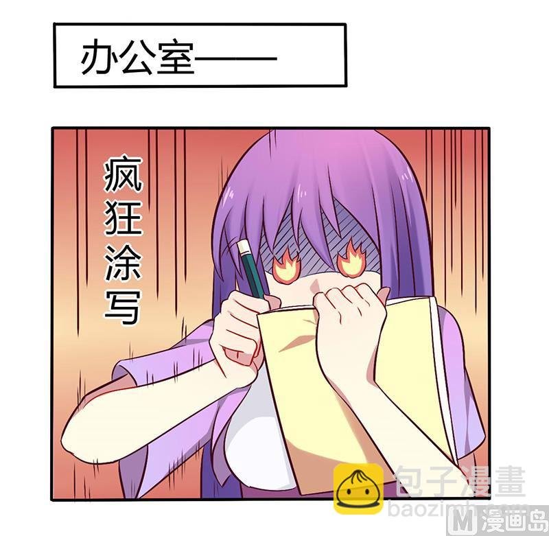 第50话 我要跟你绝交