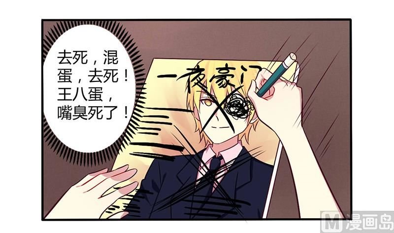 第50话 我要跟你绝交