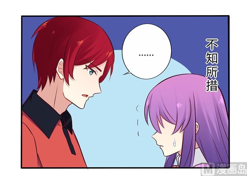 第51话 你和凌乔有仇？
