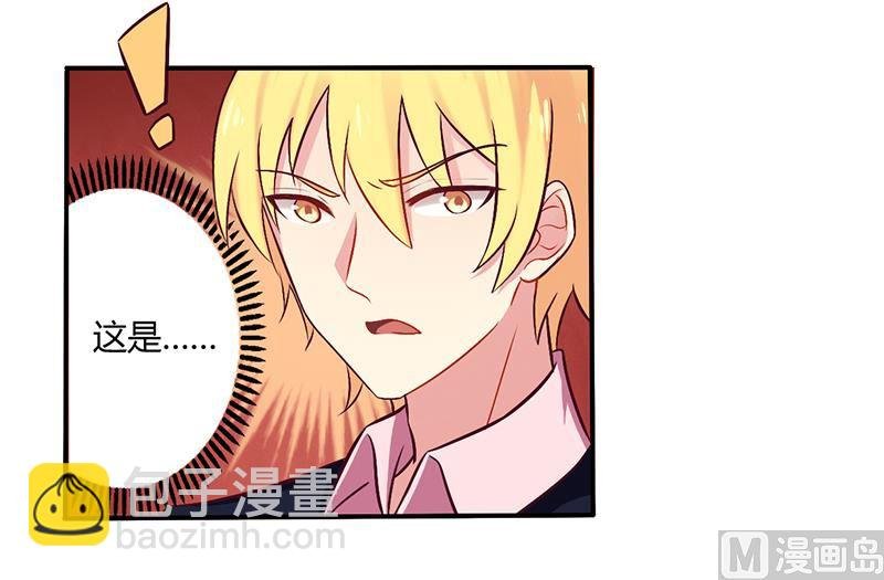 第51话 你和凌乔有仇？