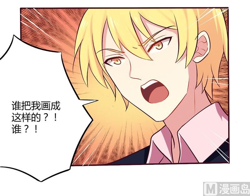 第51话 你和凌乔有仇？