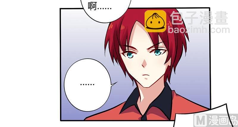第52话 你们什么关系