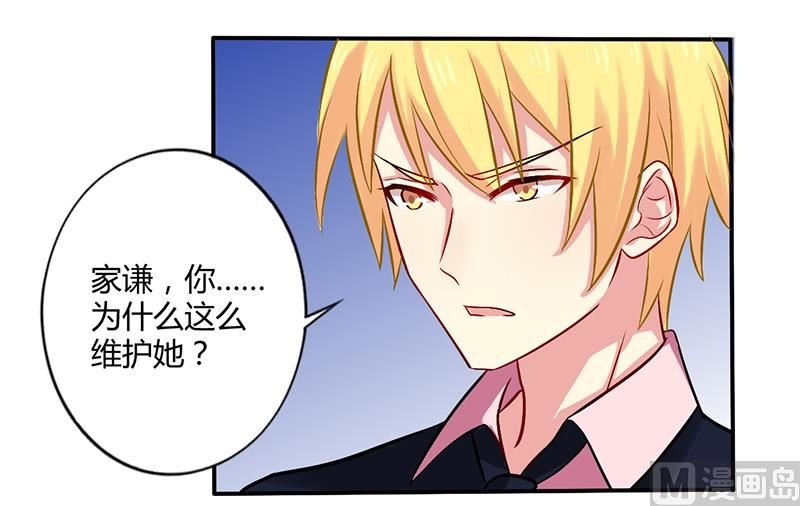第52话 你们什么关系