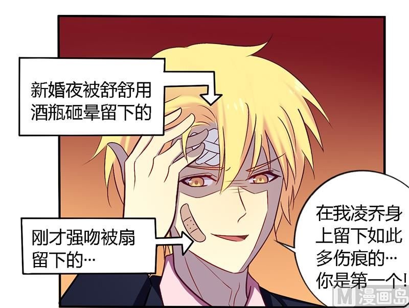 第53话 不散