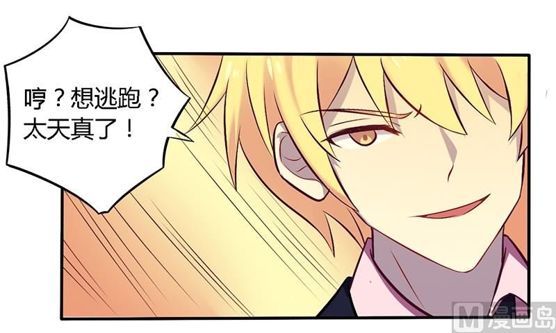 第53话 不散
