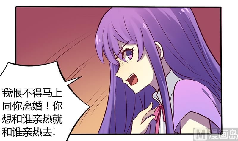 第53话 不散