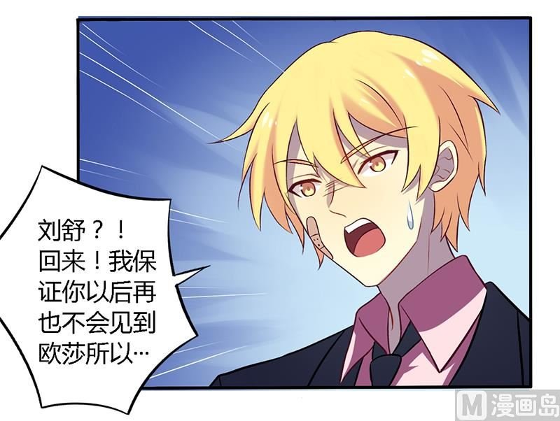 第54话 给彼此一个交代