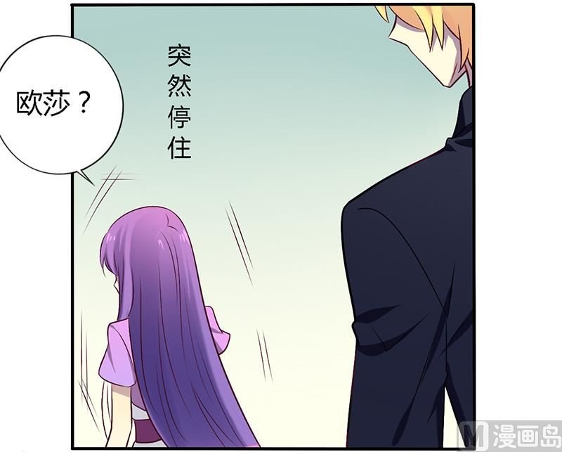 第54话 给彼此一个交代