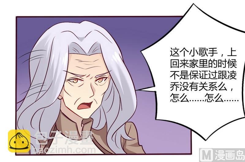 第55话 让夫妻俩回来吃饭