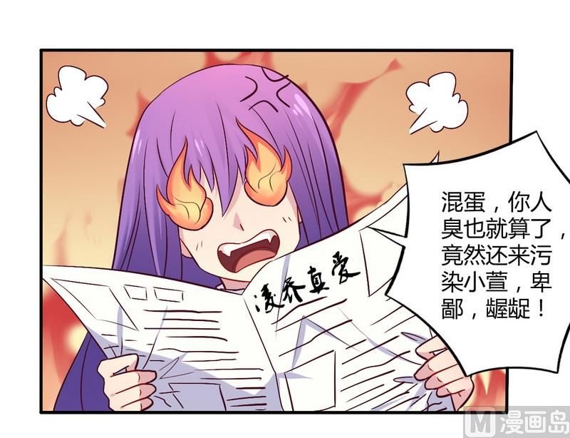 第55话 让夫妻俩回来吃饭