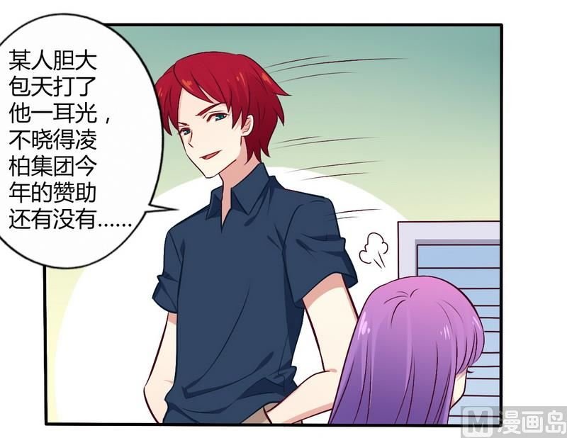 第55话 让夫妻俩回来吃饭