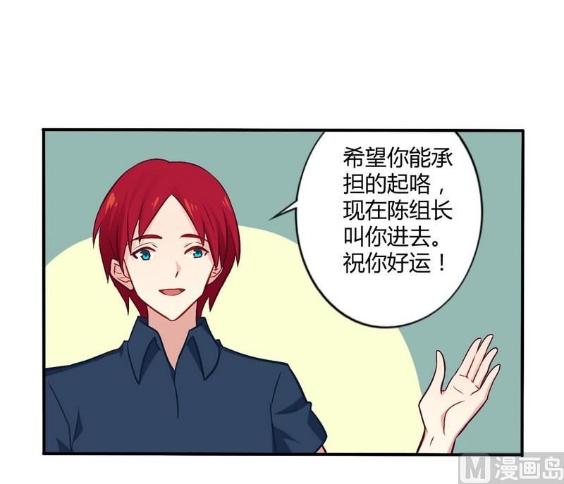 第55话 让夫妻俩回来吃饭