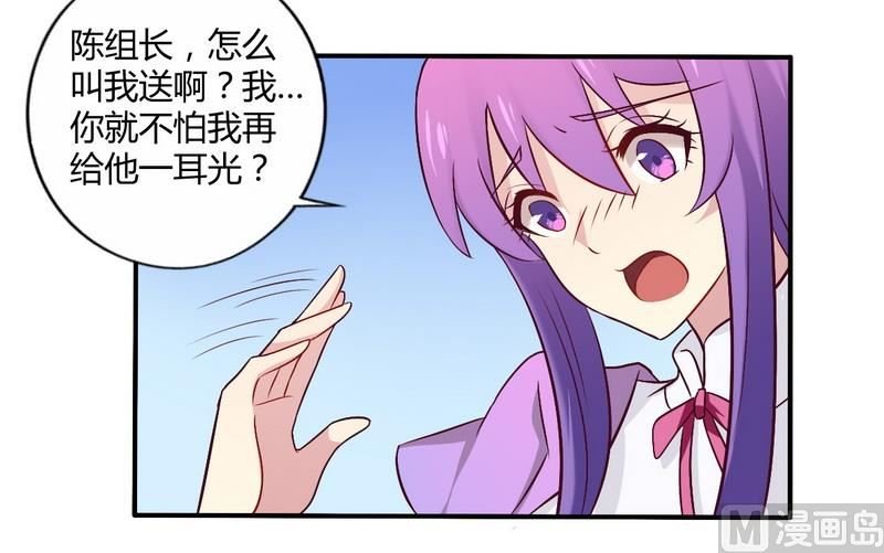 第55话 让夫妻俩回来吃饭