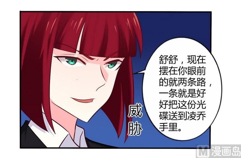 第55话 让夫妻俩回来吃饭