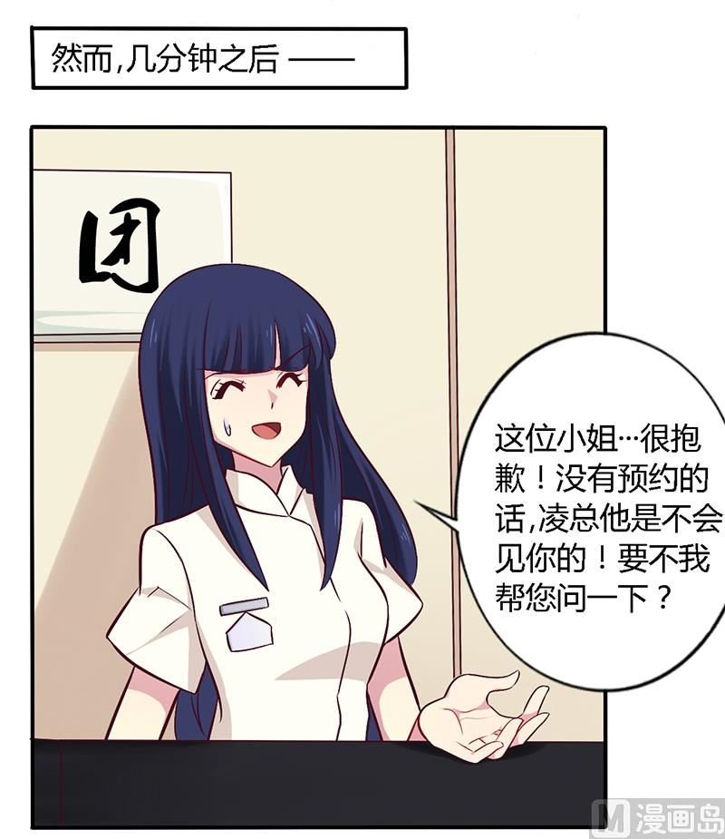 第56话 起码做做表面功夫