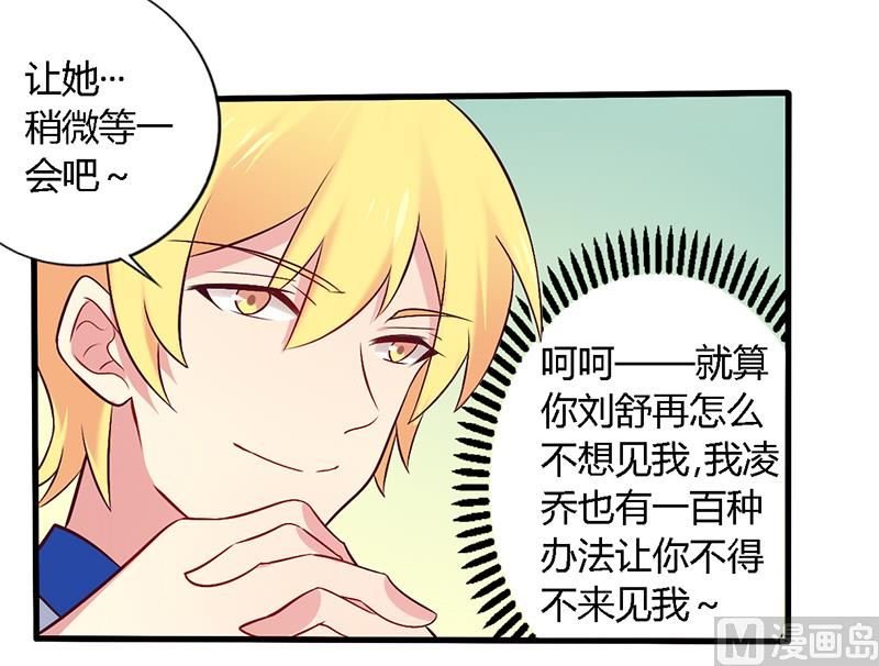 第56话 起码做做表面功夫