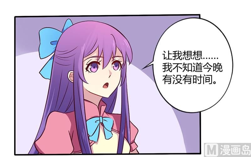 第57话 这女人简直是克星